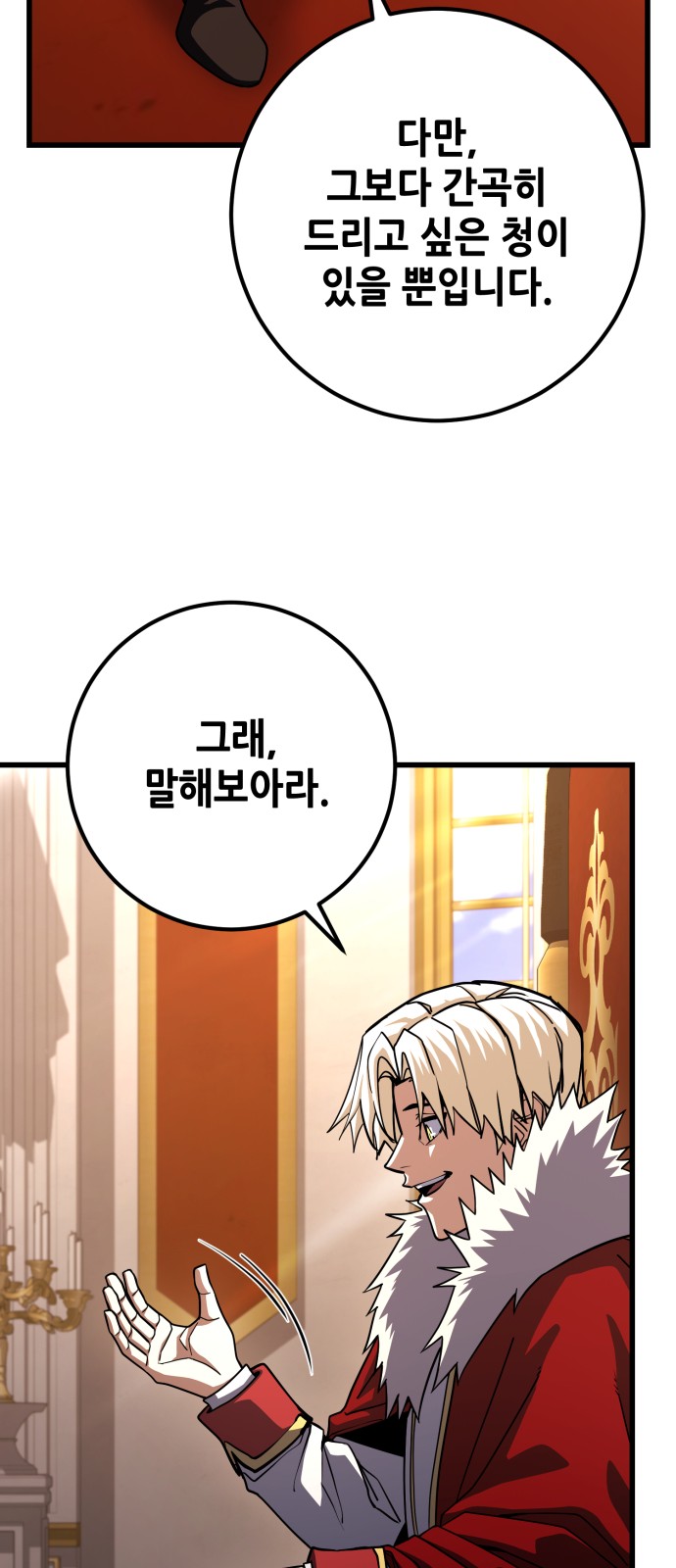 36 페이지