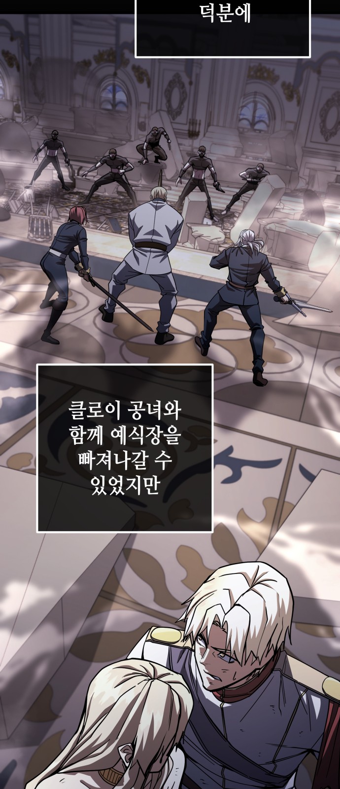 4 페이지