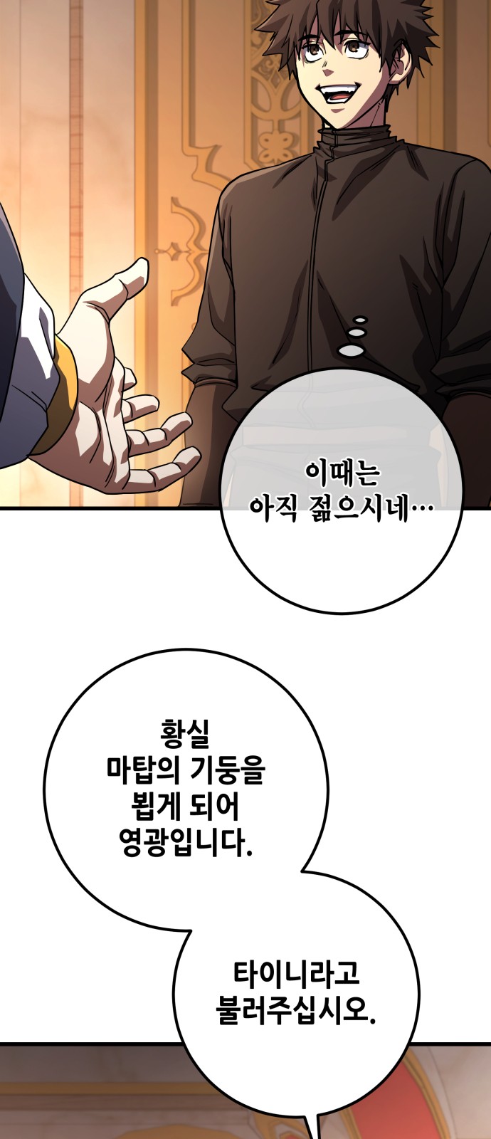 48 페이지