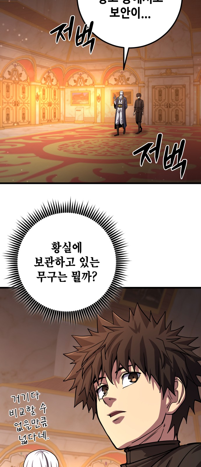 51 페이지