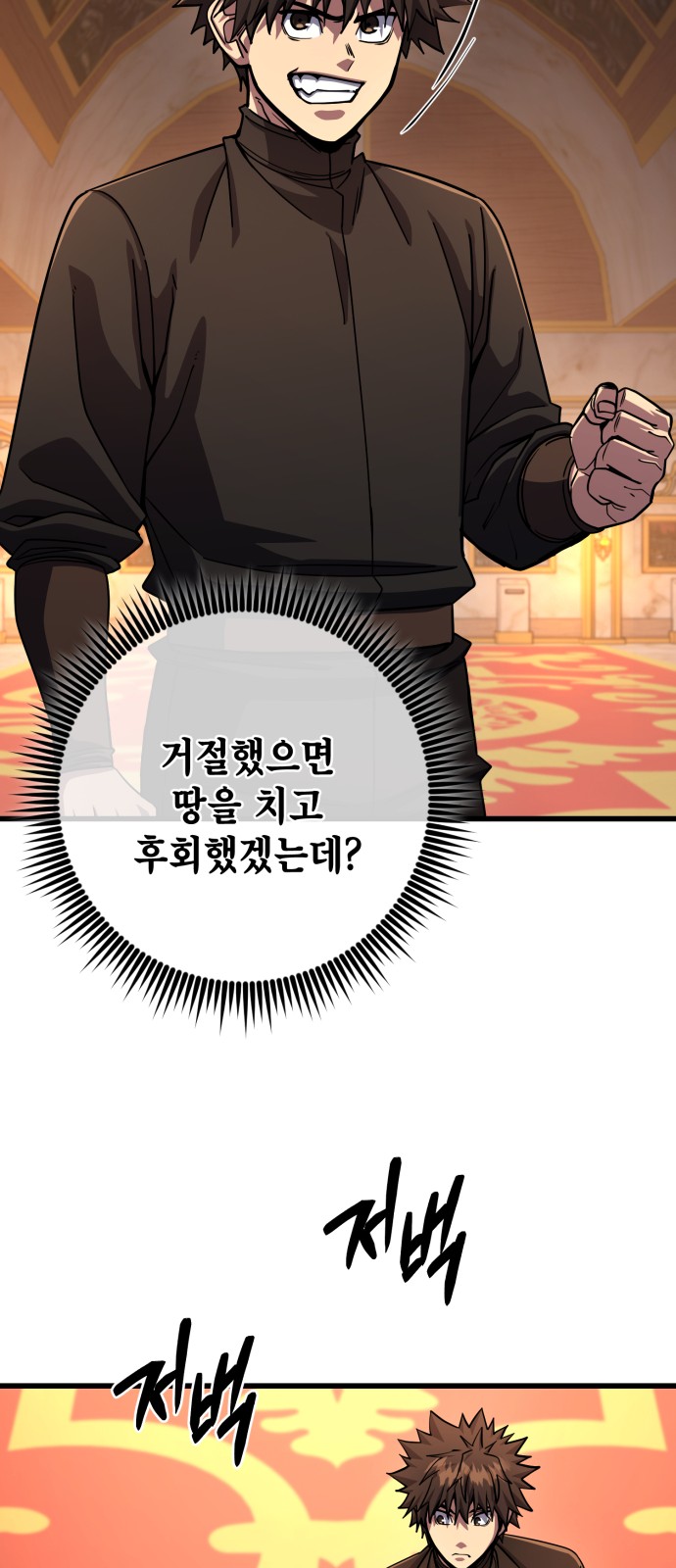 61 페이지