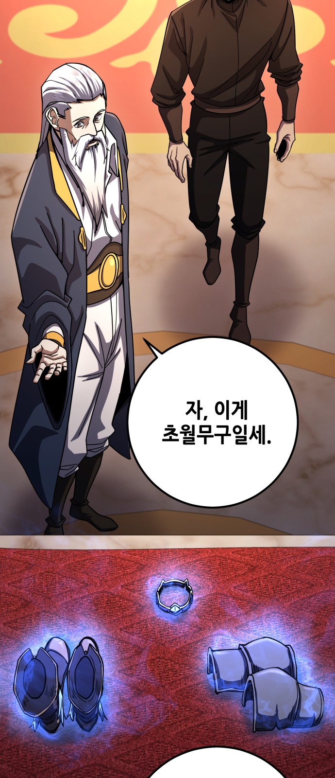 62 페이지
