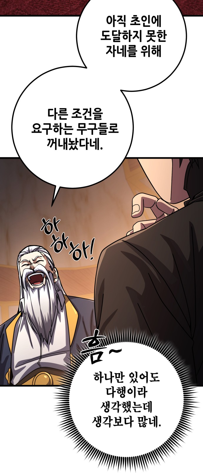 63 페이지