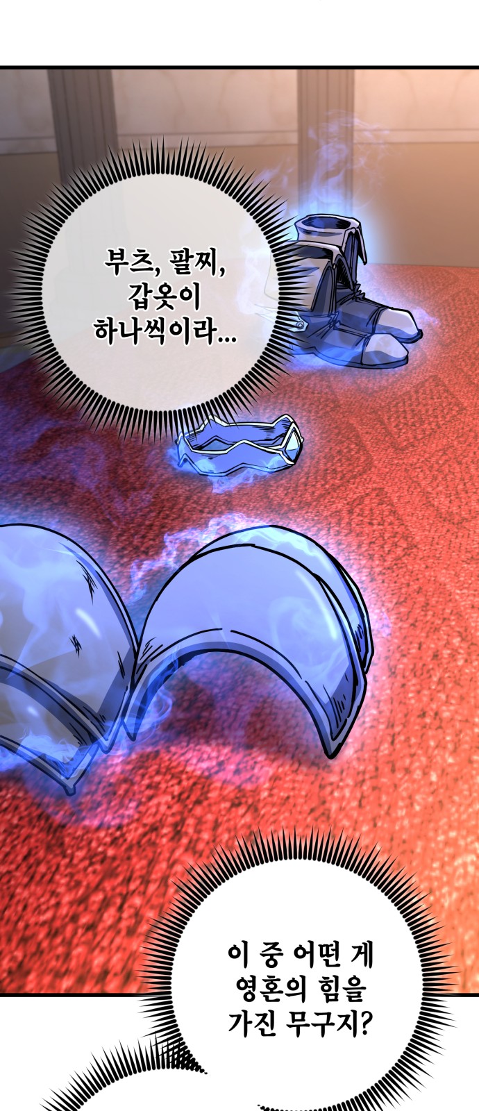 64 페이지