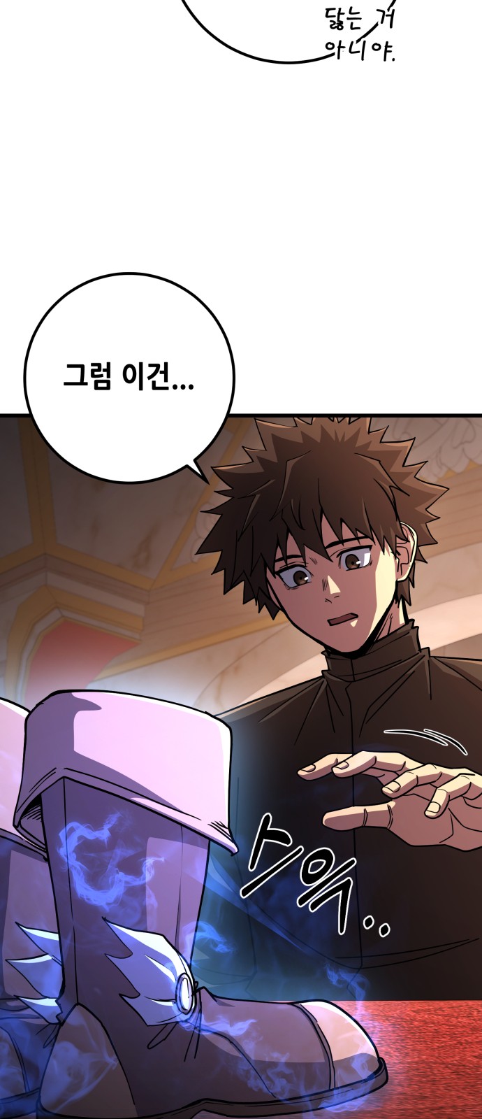 66 페이지