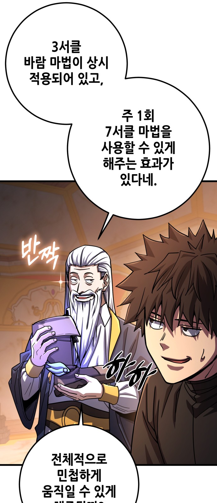 68 페이지