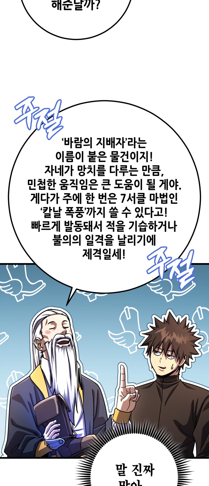 69 페이지