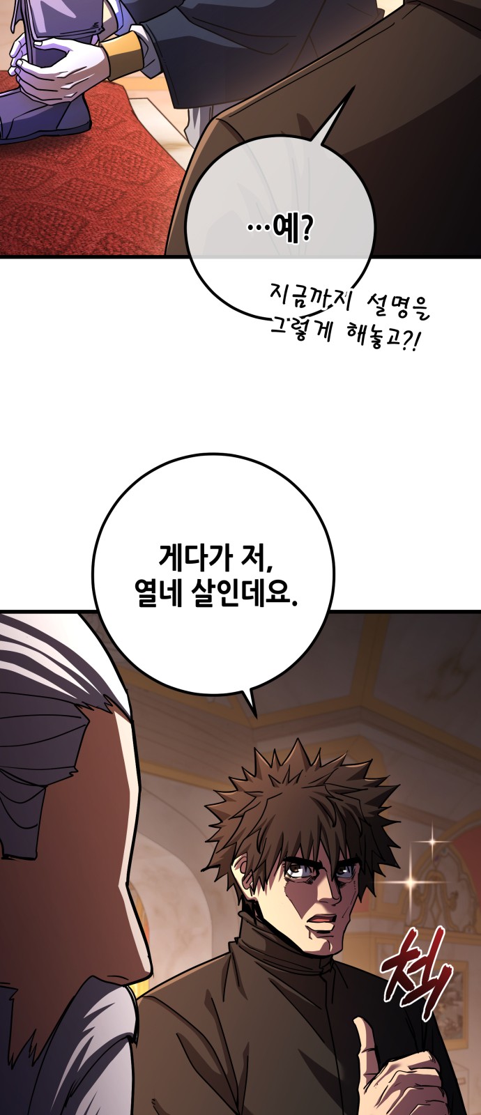 71 페이지