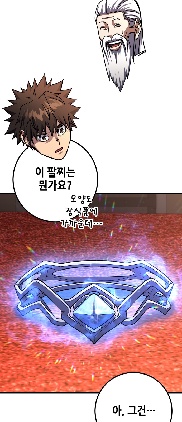 73 페이지