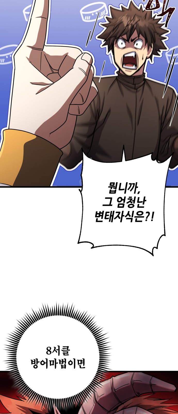 76 페이지