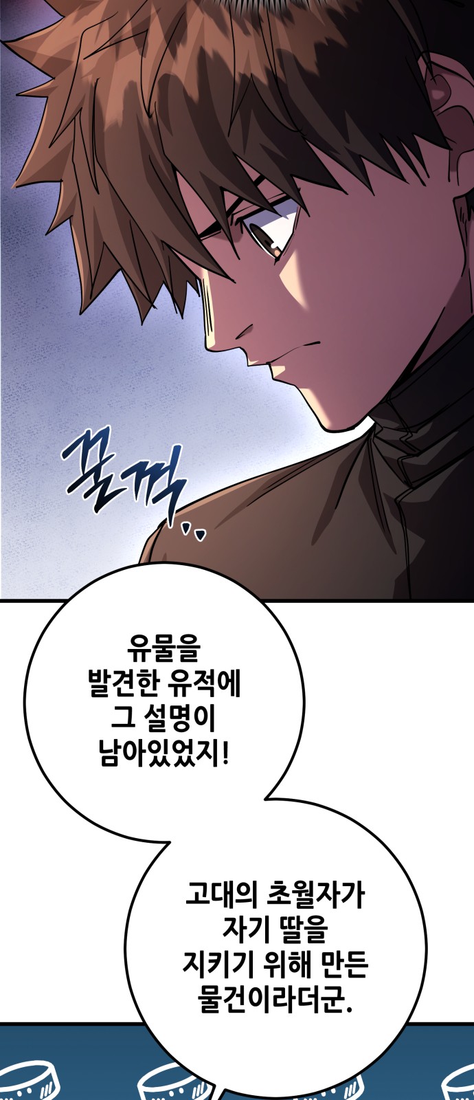 78 페이지