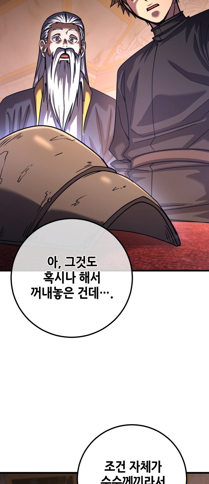 82 페이지