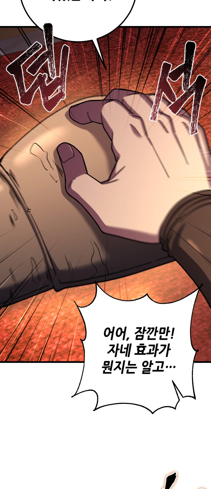 85 페이지