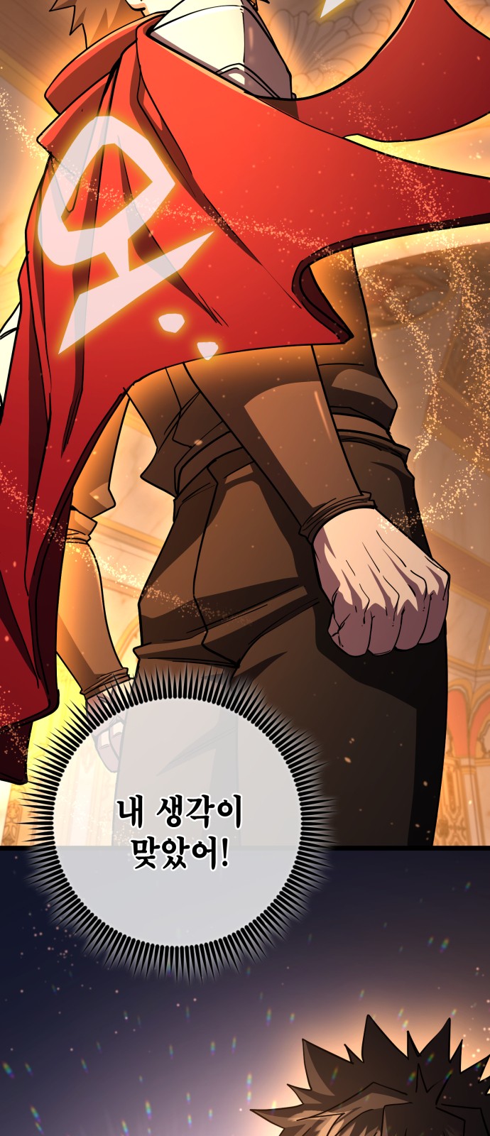 91 페이지