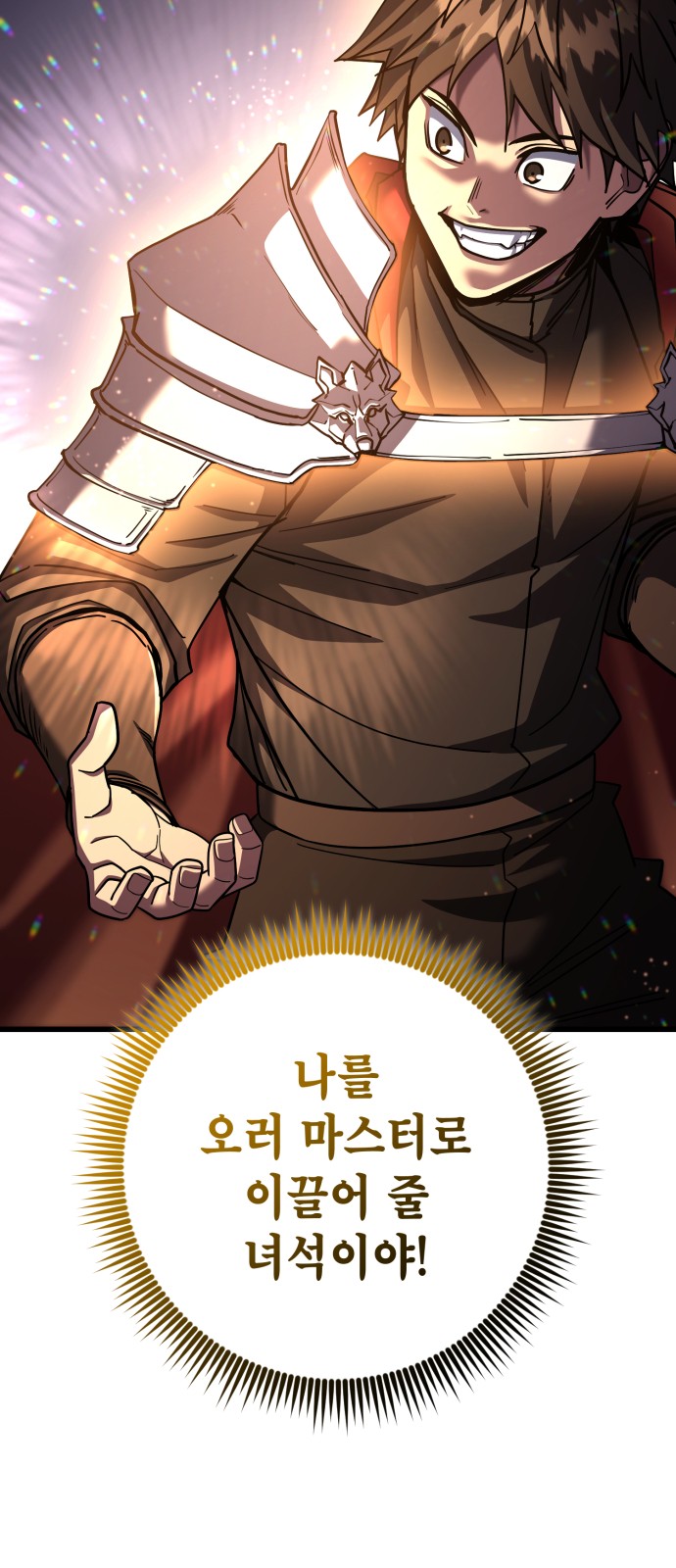 92 페이지