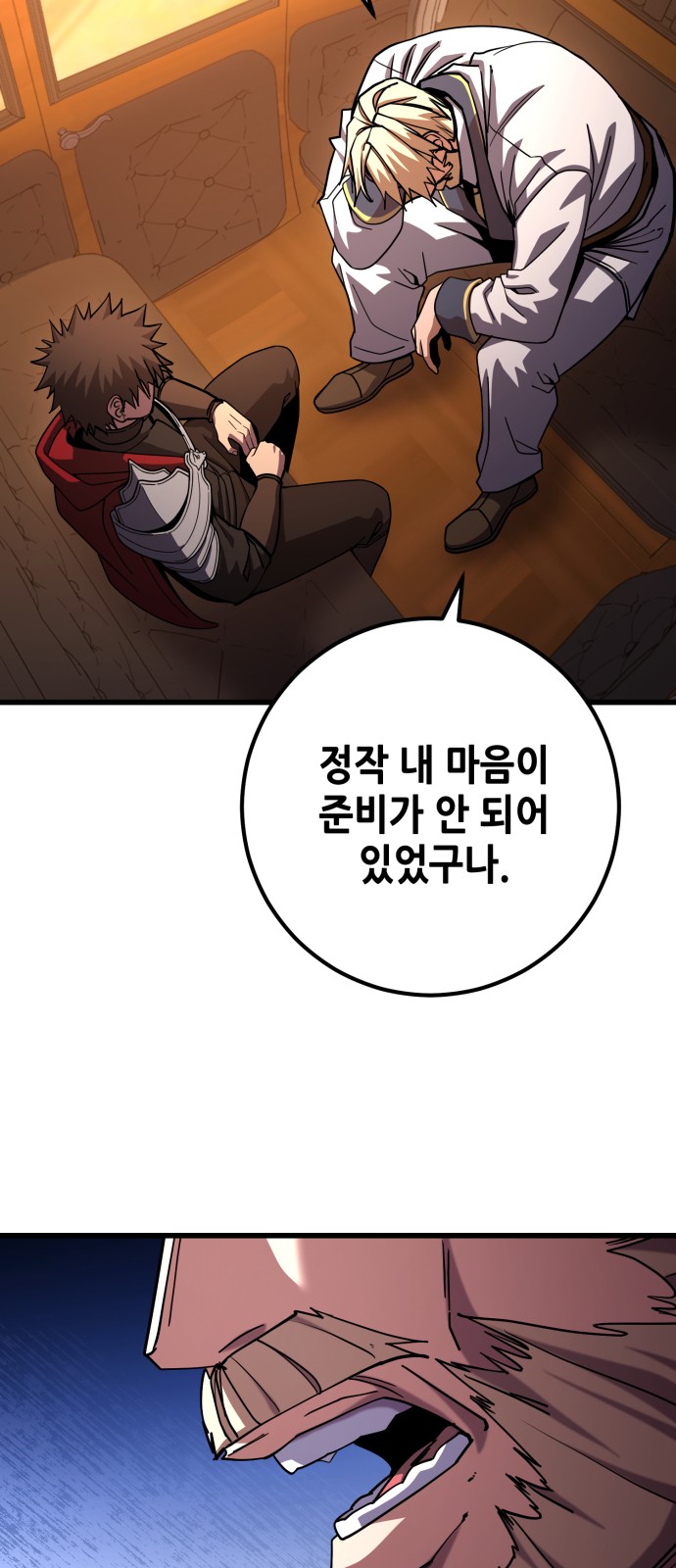 41 페이지