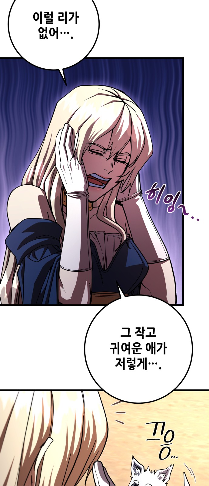53 페이지