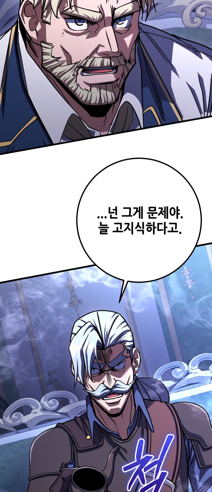 66 페이지