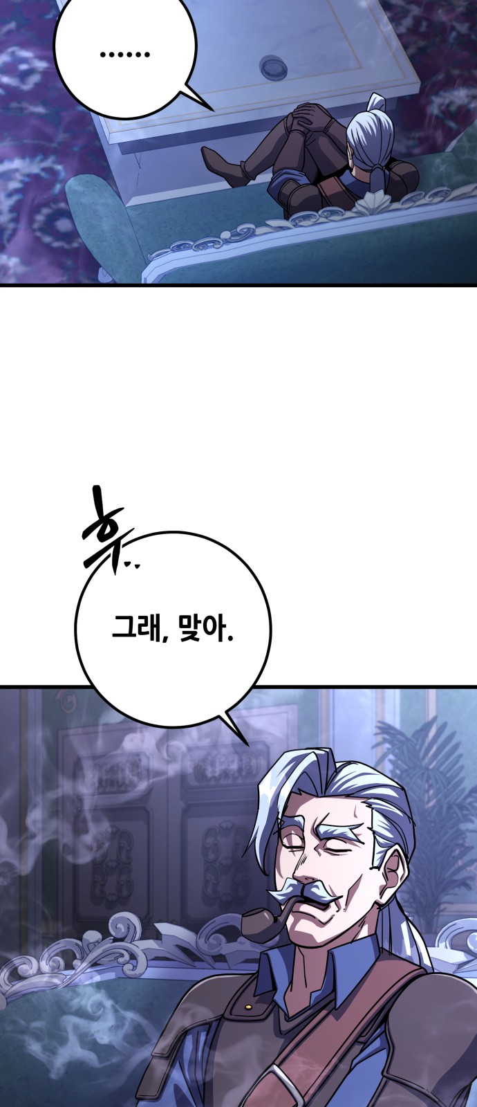 68 페이지