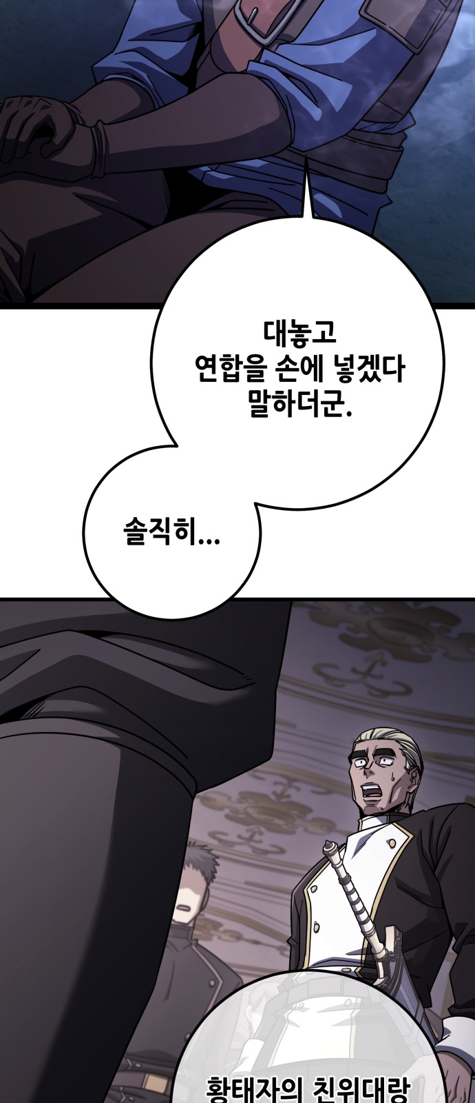 69 페이지