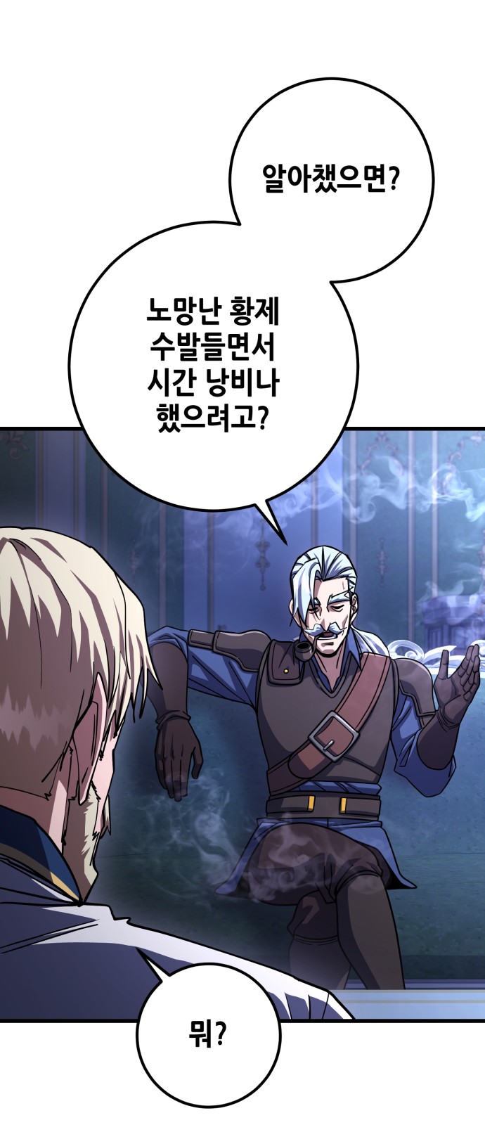 72 페이지