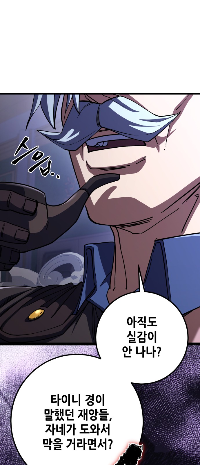 73 페이지