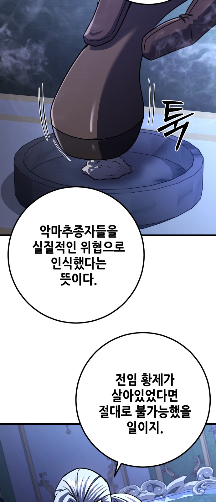 76 페이지
