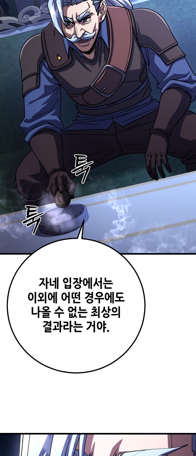 77 페이지