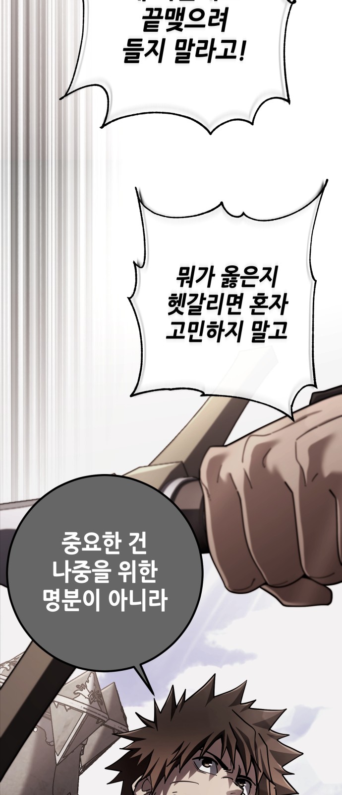 82 페이지