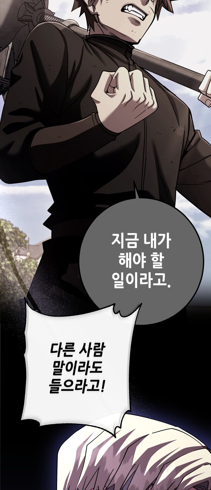 83 페이지