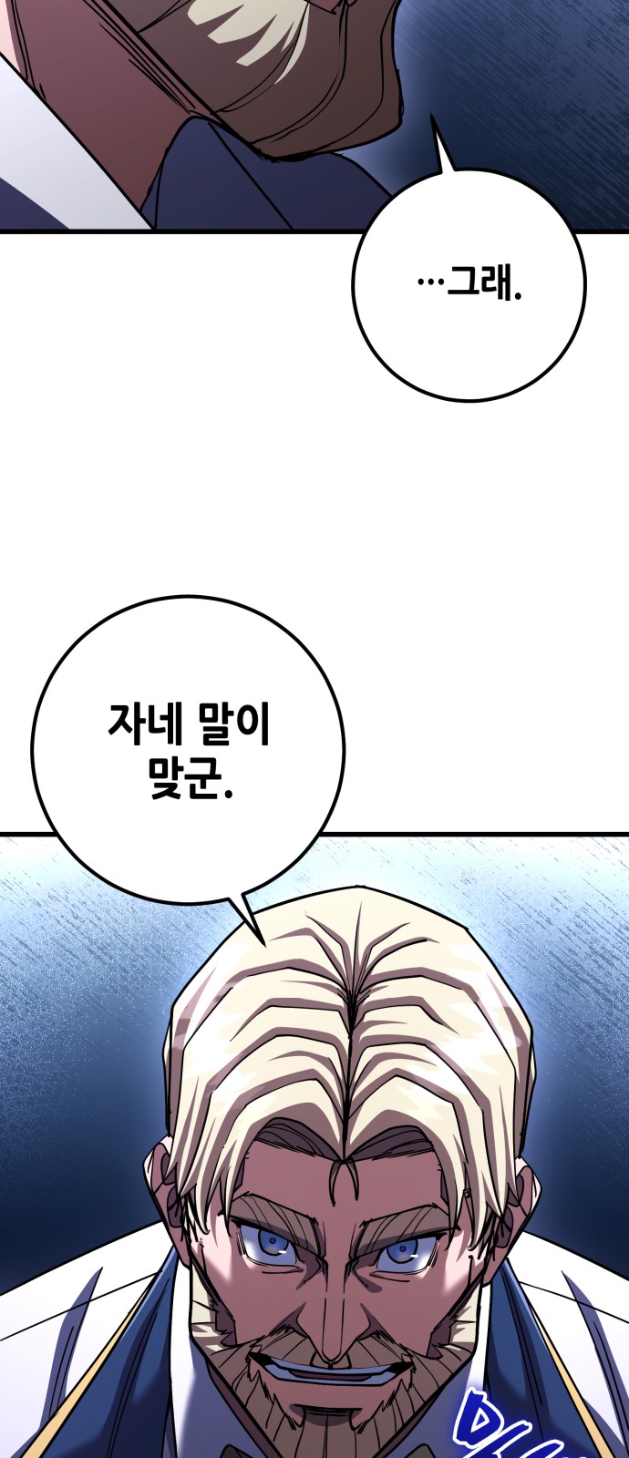 85 페이지