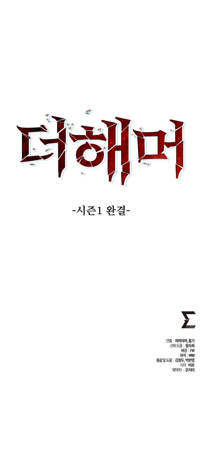 102 페이지