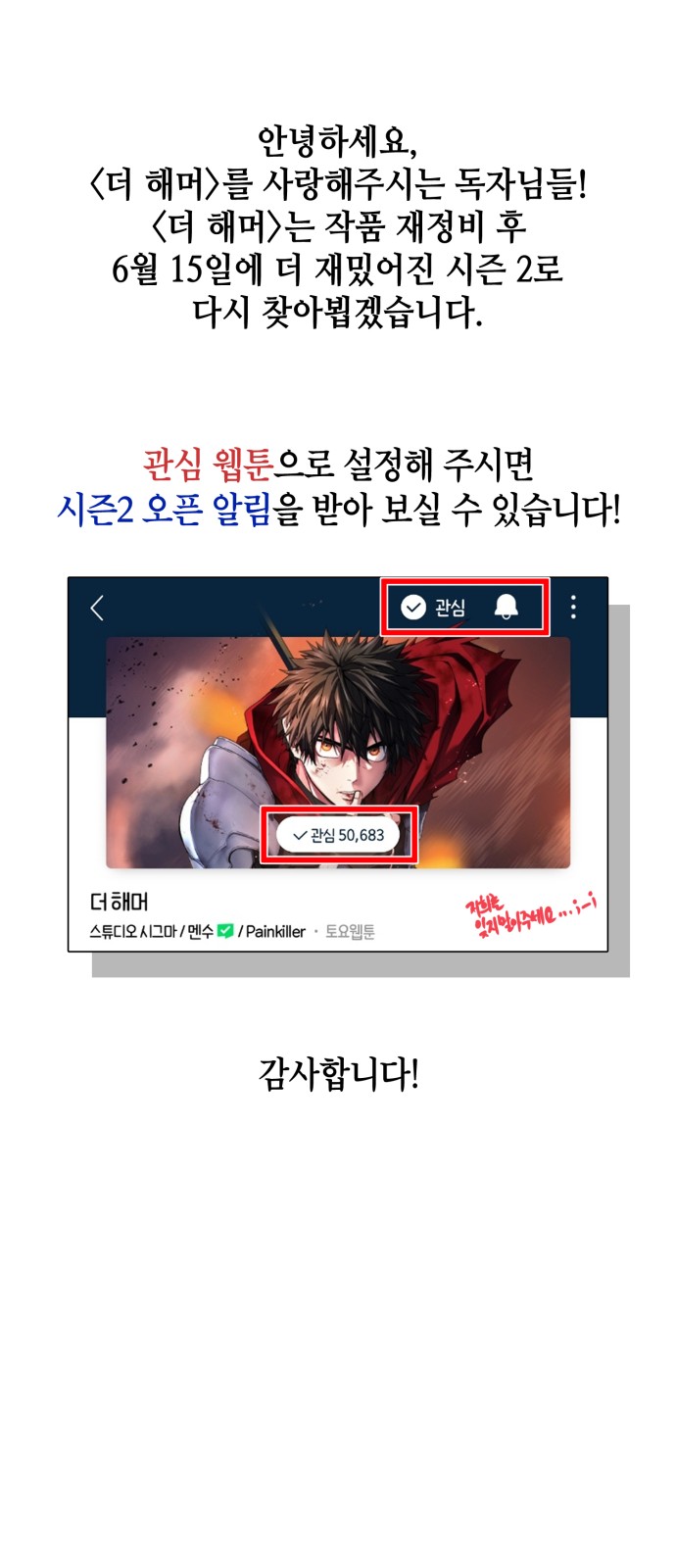 103 페이지