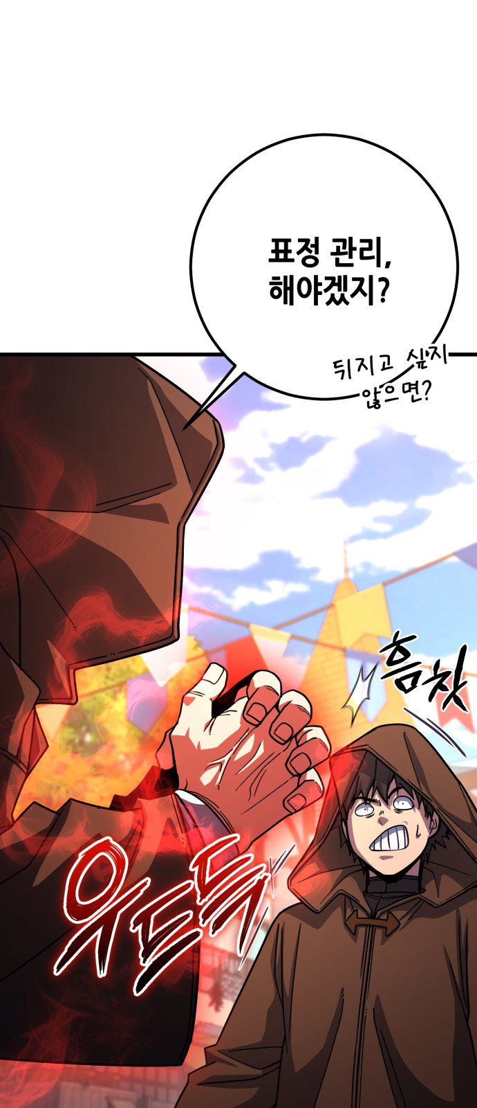 27 페이지