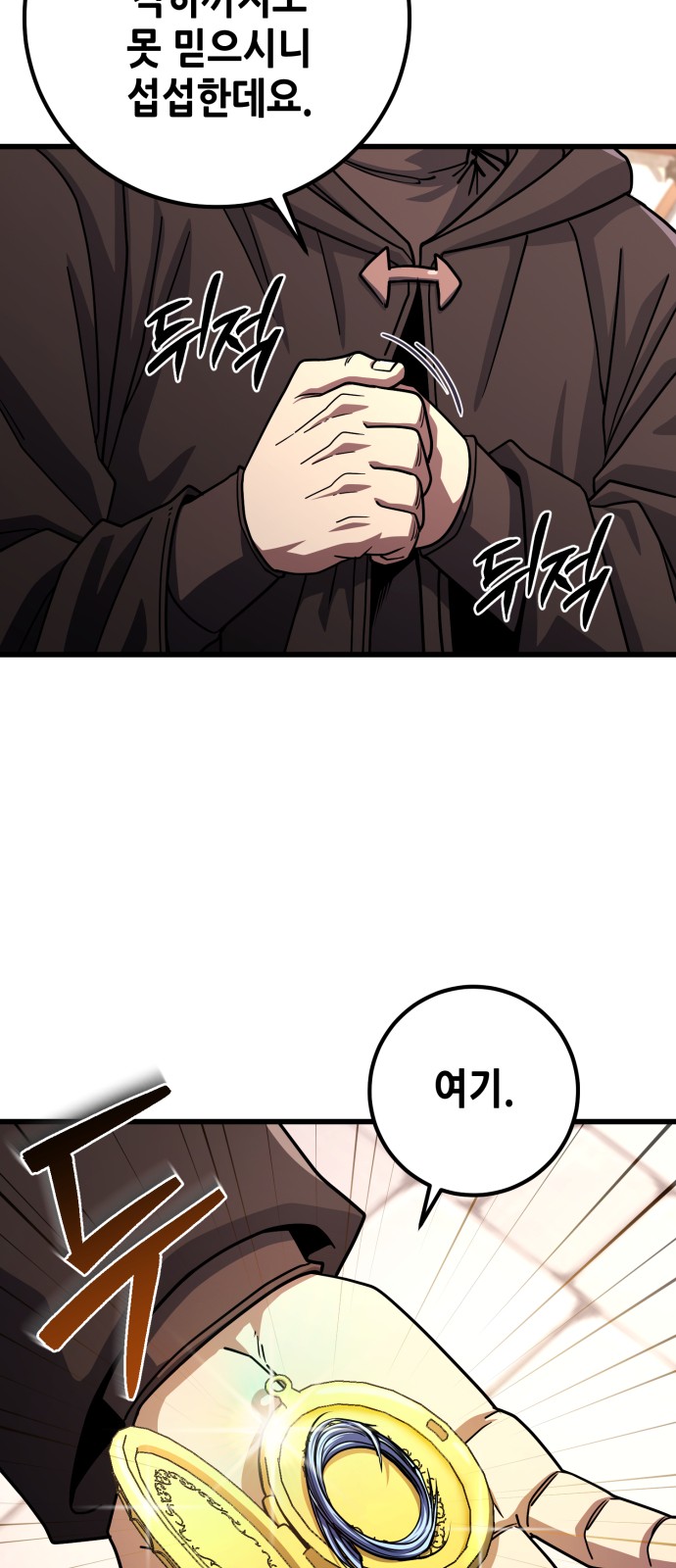53 페이지
