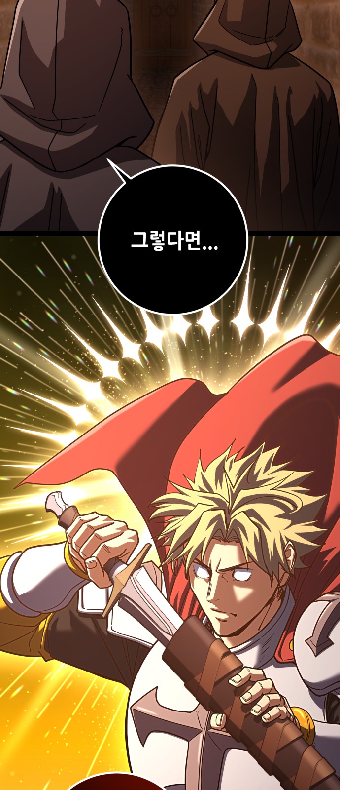 72 페이지