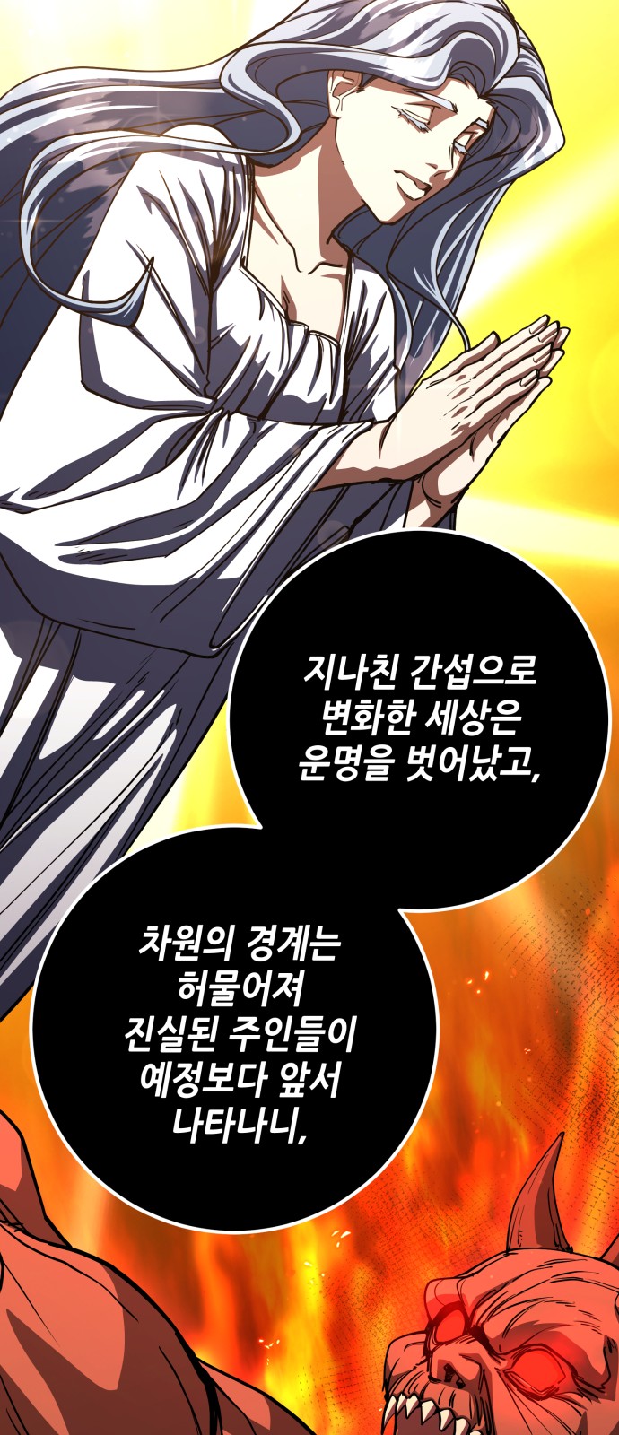 77 페이지