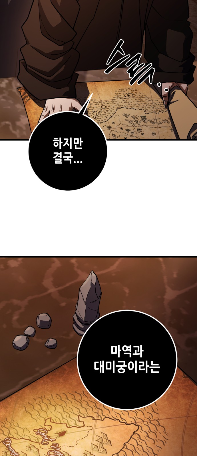 81 페이지