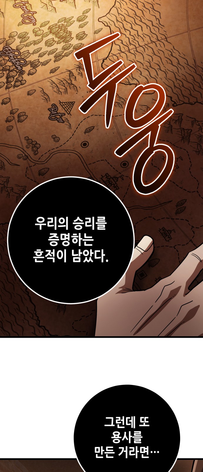 82 페이지