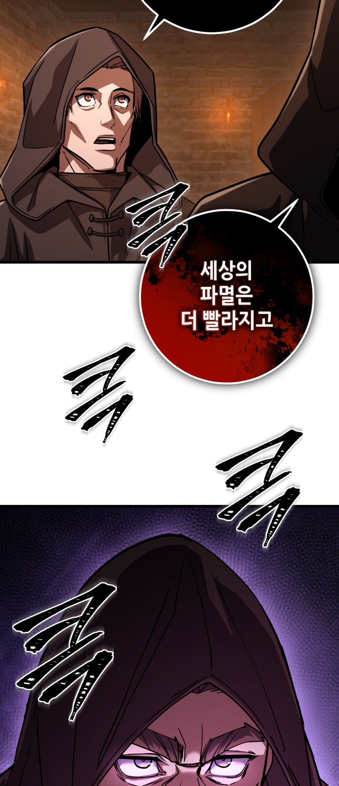 83 페이지