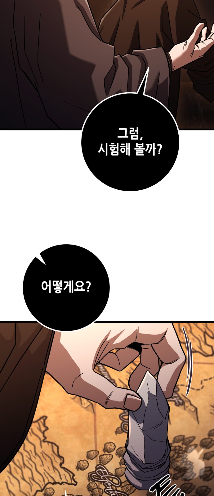 85 페이지