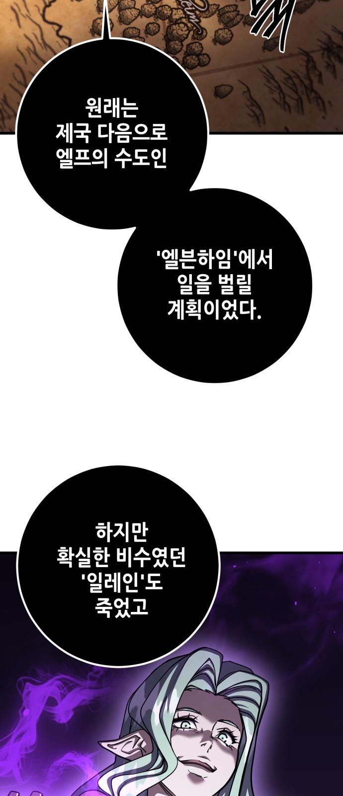 86 페이지