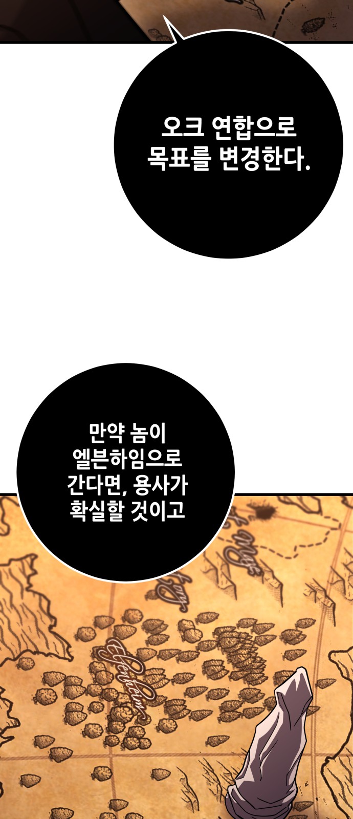 89 페이지