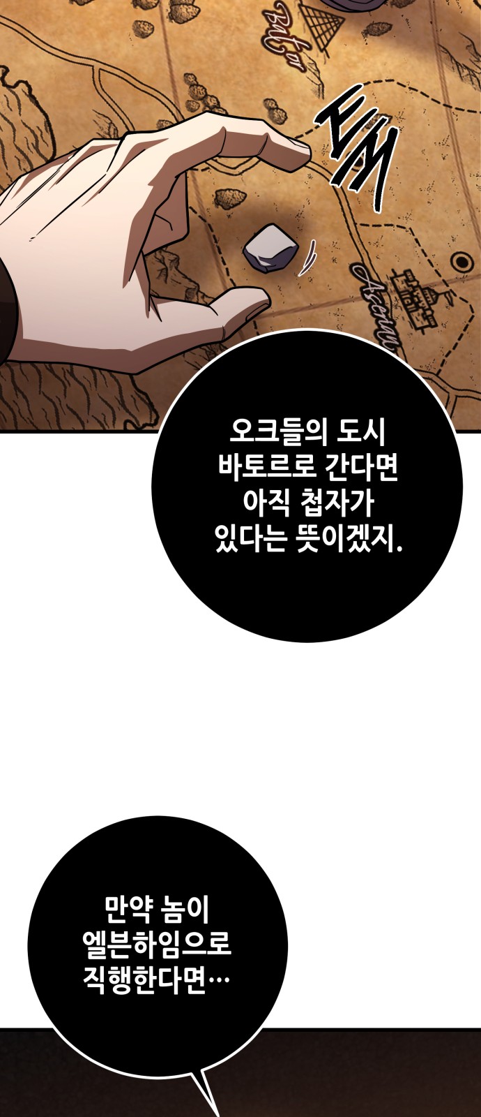 90 페이지