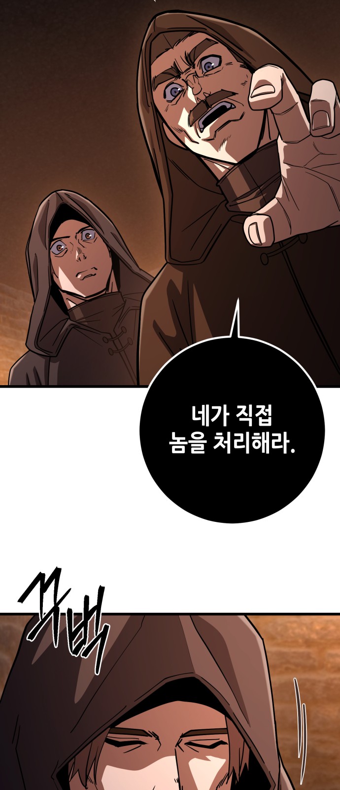 91 페이지