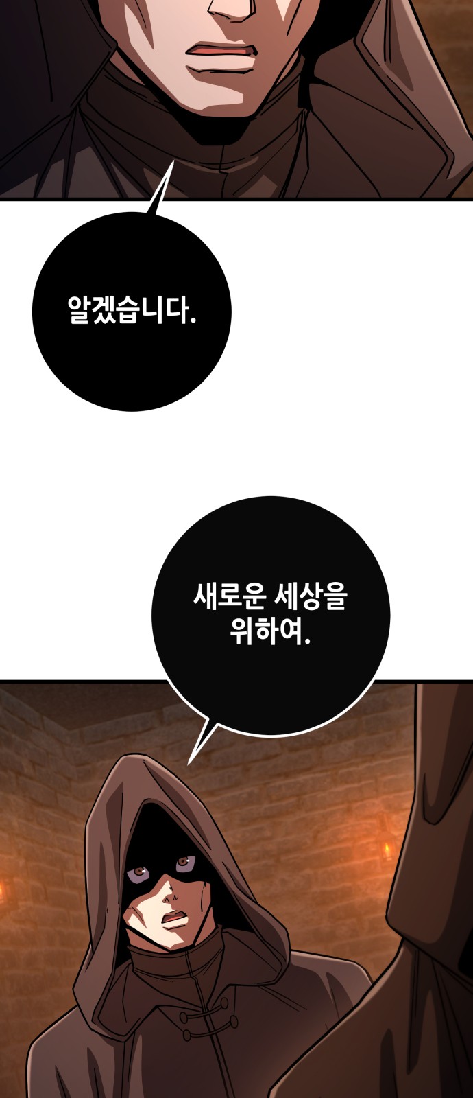 92 페이지