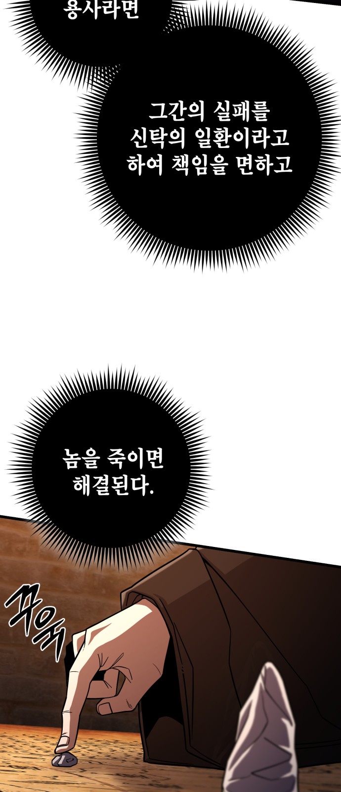 94 페이지