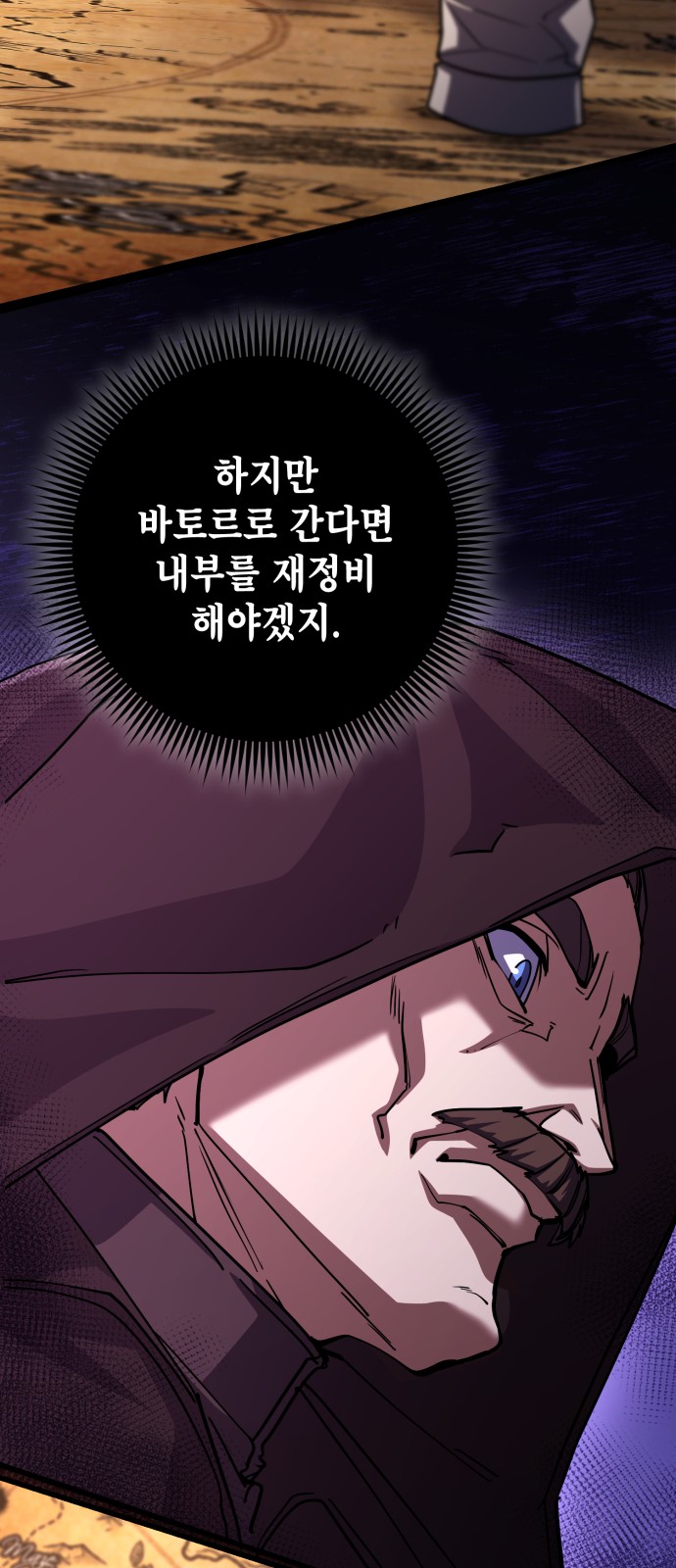 95 페이지