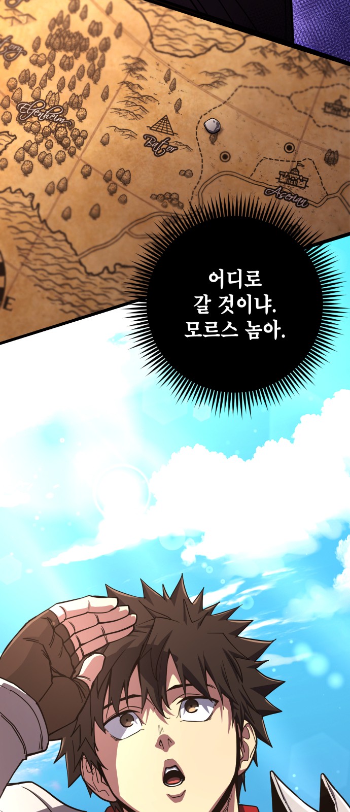 96 페이지