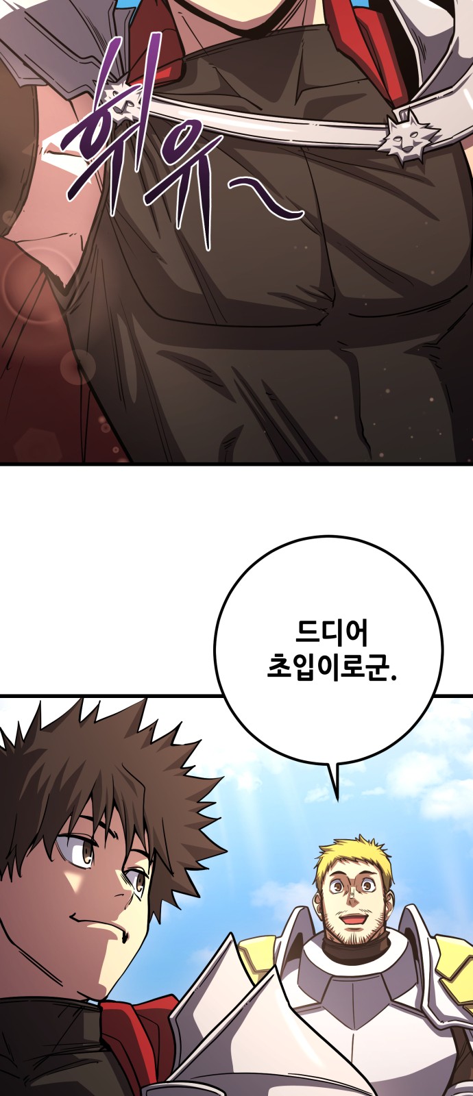 97 페이지